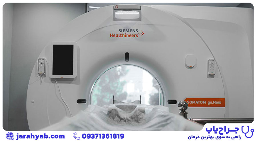 بهترین مرکز ام آر آی تهران (شرق، غرب، شبانه روزی و کودکان🩺)