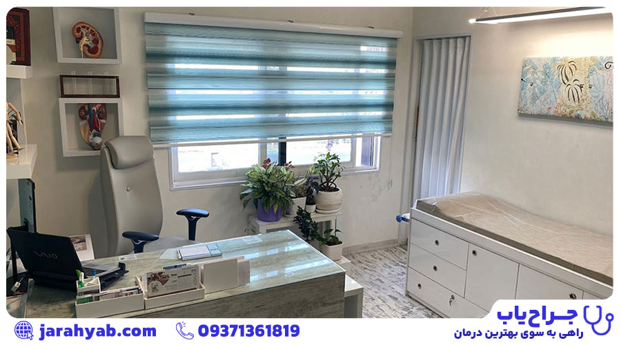 کلینیک اورولوژی و ناباروری یوروطب