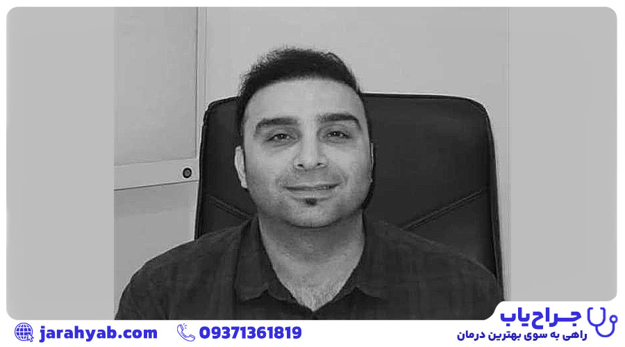 دکتر محمدحسین قهرمانی متخصص کایروپراکتیک