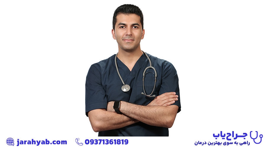 دکتر ایمان اعتصامی