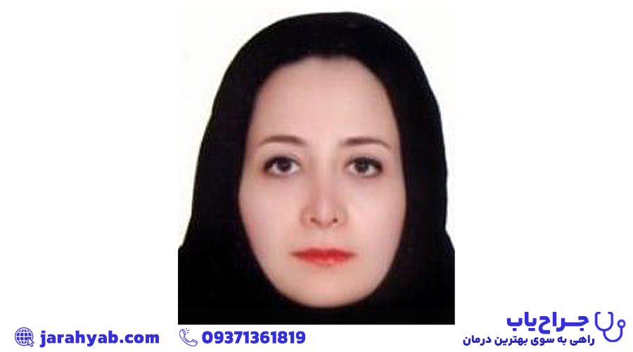 دکتر الهه کهربائی خراسانی