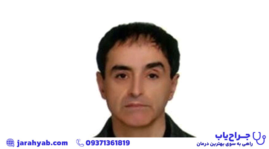 دکتر ایرج حبیبی