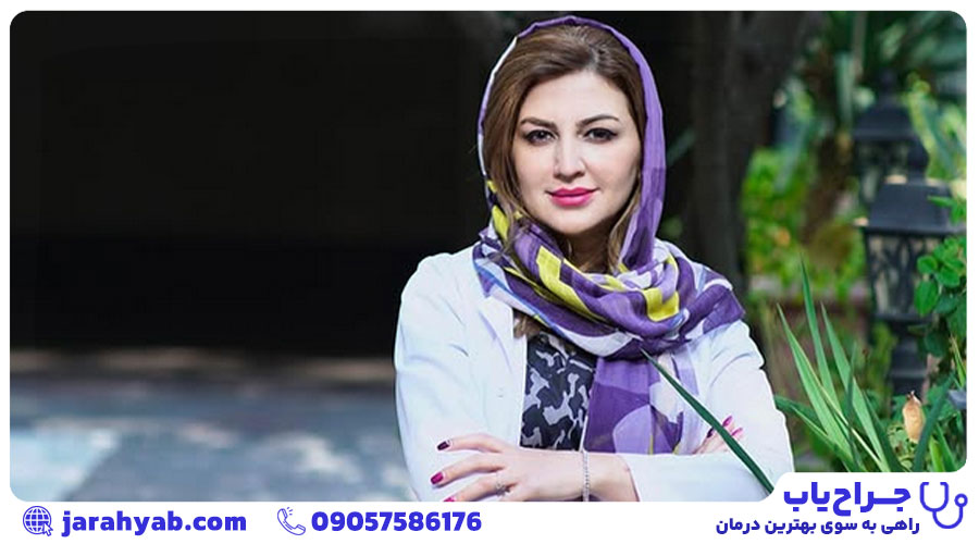 دکتر سارا لطفی