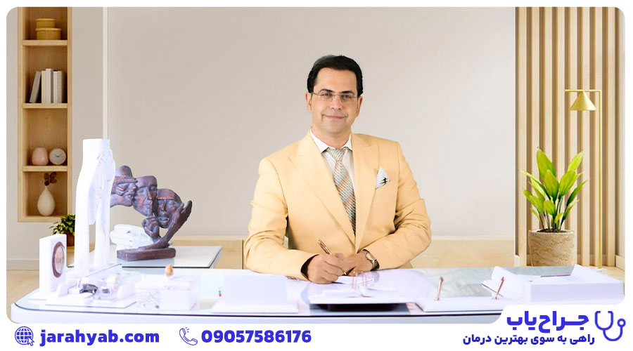 دکتر امیر کشاورز