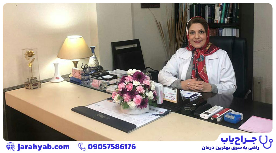 دکتر هما جلیلی
