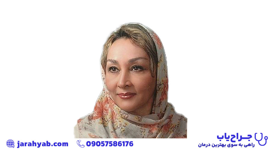 دکتر ثریا اکرام نصرتیان