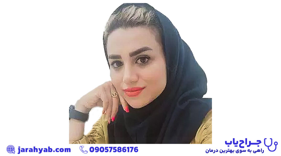 دکتر فرحناز رضوانی فر