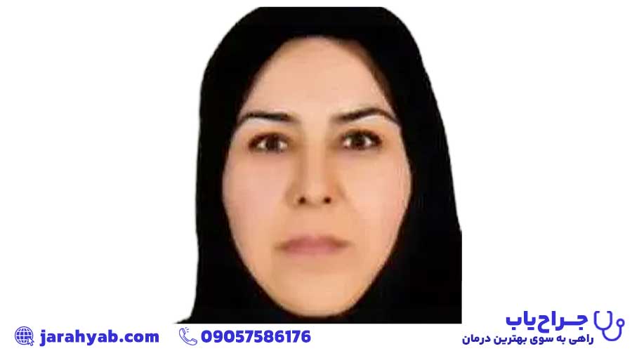 دکتر زهرا الیاری