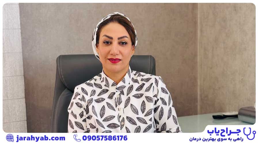 دکتر فهیمه بیاتی