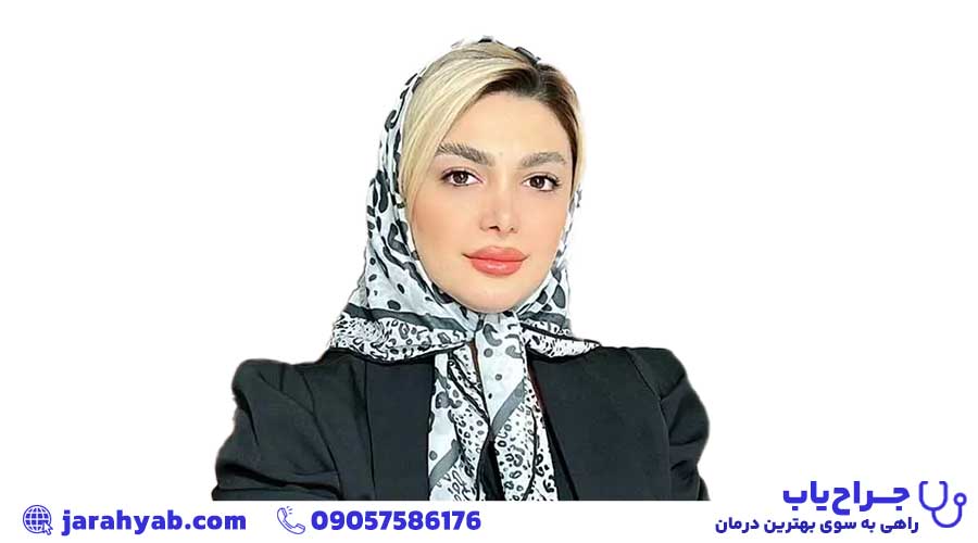 دکتر آذین گازر
