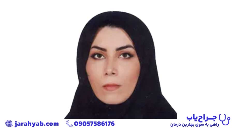 دکتر آرمیتا صمدی