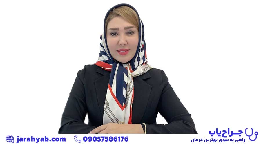 دکتر نسترن براهیمی