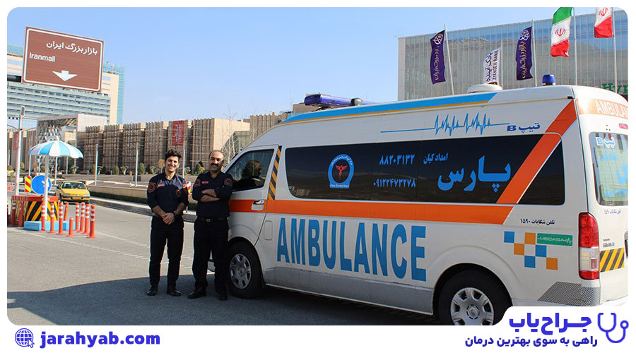 پارس امداد کیان