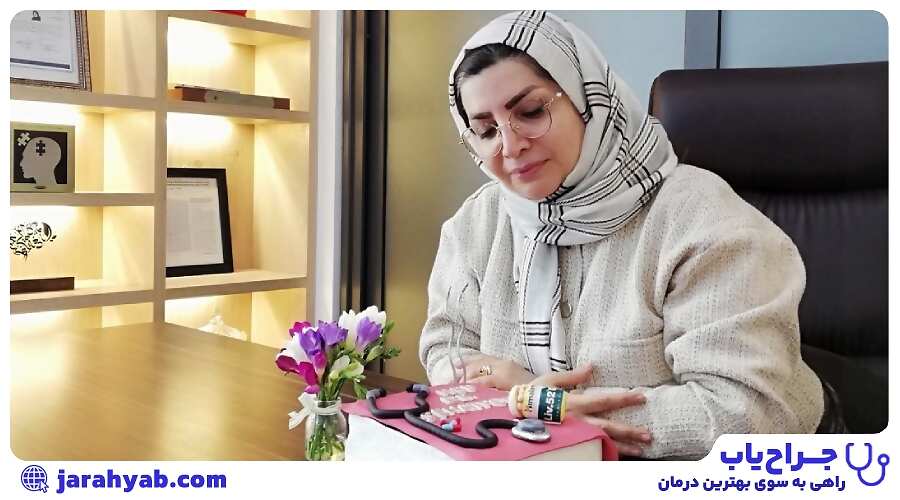 دکتر مریم صحت پور
