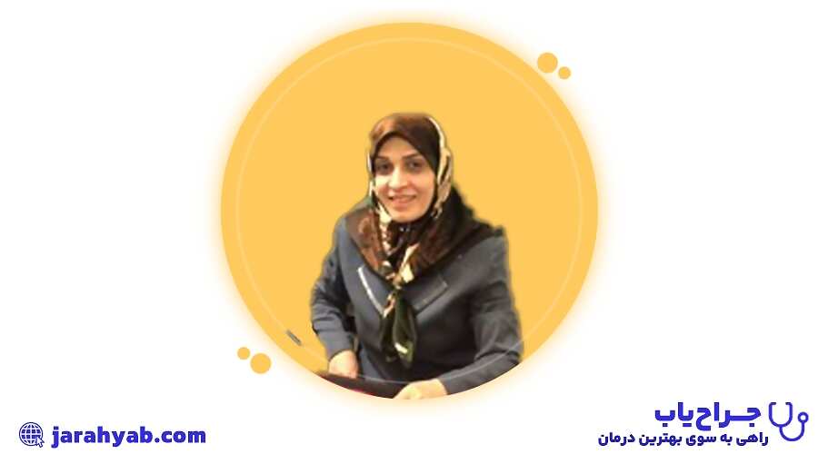 دکتر مهناز حسین پور