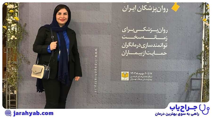 دکتر فاطمه شیبانی