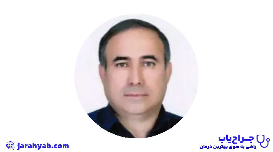 دکتر محمدرضا محمدی آزاد