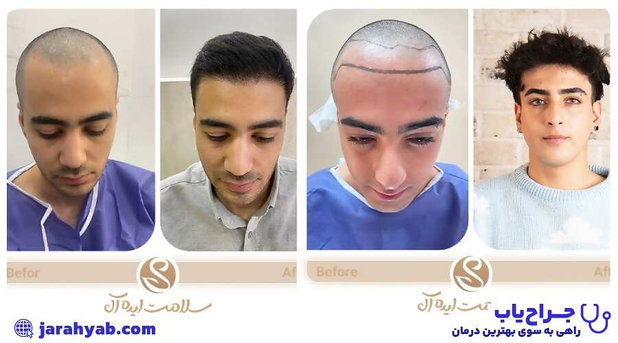 نمونه کار کلینیک سلامت ایدهآل (Ideal Health Clinic)