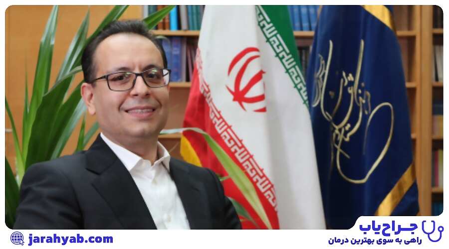 دکتر علیرضا عارف زاده