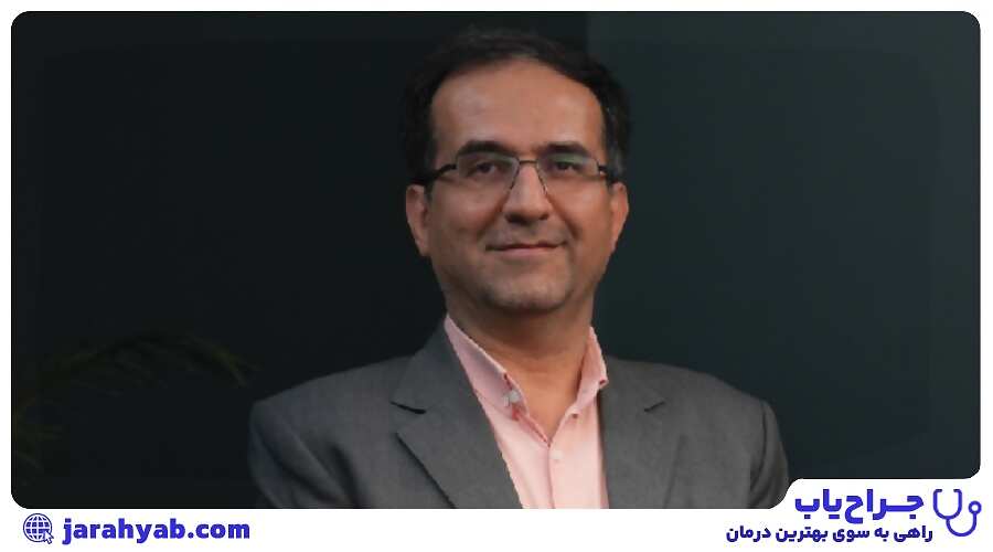 دکتر محمدرضا مهاجری طهرانی