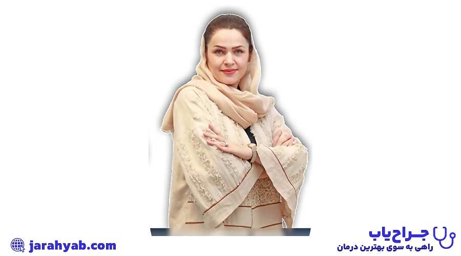 دکتر سیده نازنین منصوری گیلانی