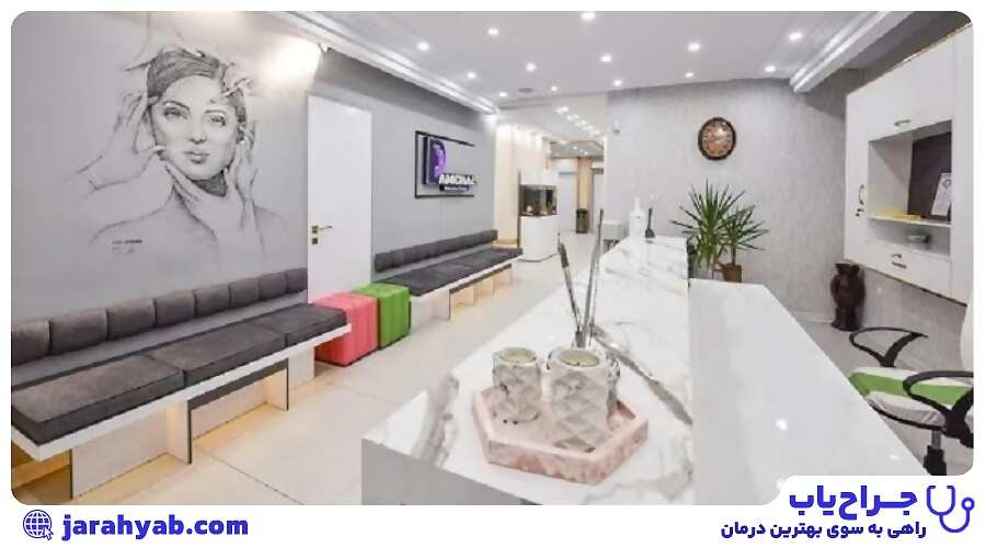 کلینیک تخصصی پوست و مو پامچال