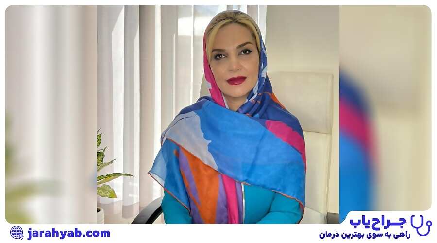 کلینیک مهردایت